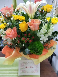 22周年お祝いの花